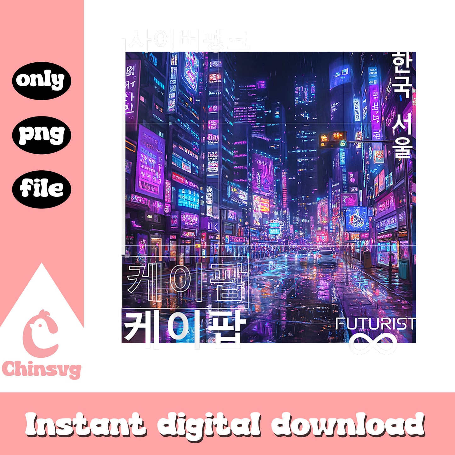 Korean cyberpunk seoul streetwear design png, korean country png