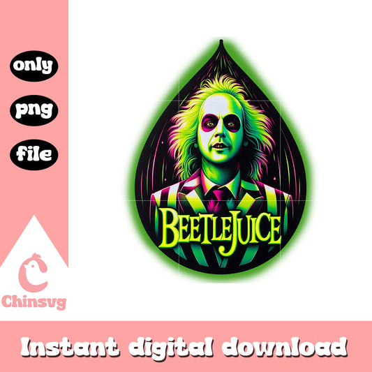 Beetlejuice pants portrait a teardrop png, beetlejuice spooky png