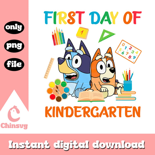 Bluey bingo first day of kindergarten png, bluey and bingo png