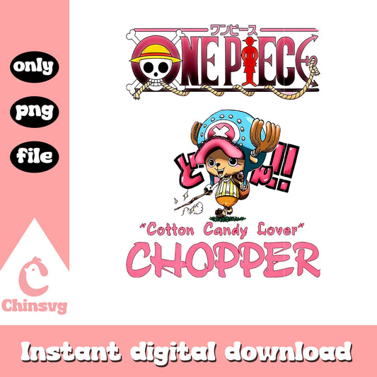 Cotton candy lover png, chopper one piece png, cartoon png