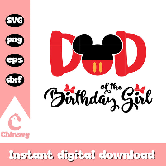 Dad of the Birthday Girl svg, mickey head svg, minnie mouse birthday svg