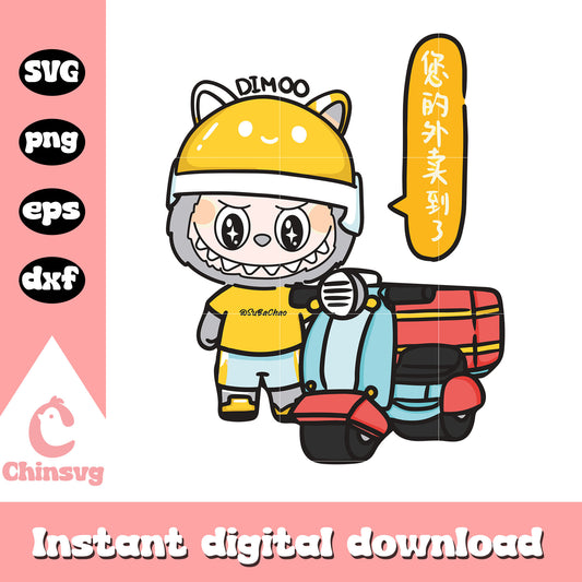 Delivery driver dimoo labubu drawing design svg, labubu cartoon svg