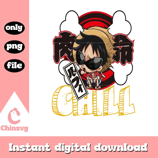 Funny luffy chill font design png, one piece anime png