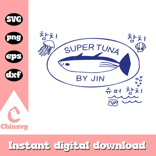 Funny super tuna design svg, tuna fish svg, jin super tuna svg