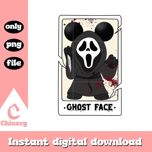 Ghost face mickey halloween card png, ghost face halloween png