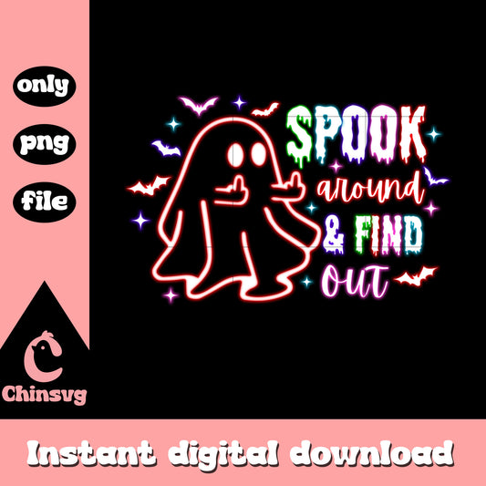 Ghost spook around and find out halloween png, ghost boo png