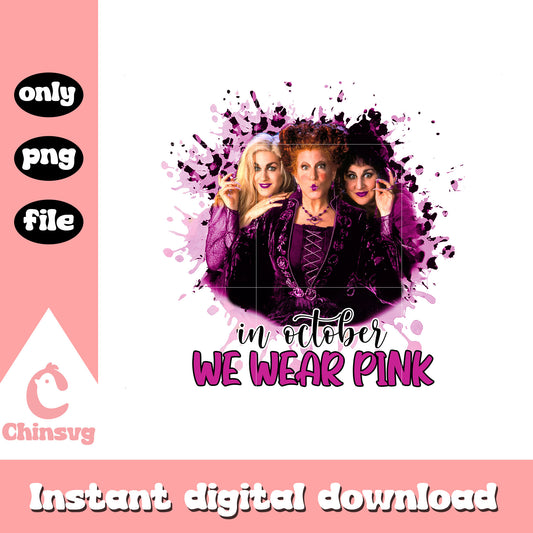 Halloween in october we wear pink png, sanderson sisters png