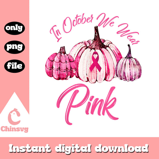 In october we wear pink cute pumpkin png, halloween pumpkin png 