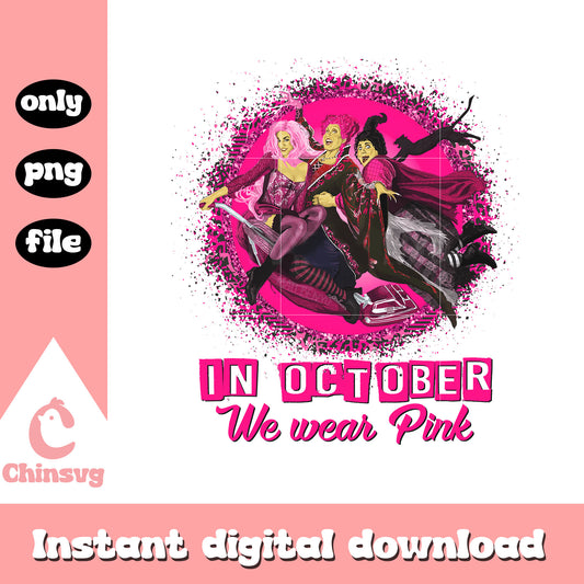 In october we wear pink halloween png, sisters sanderson png