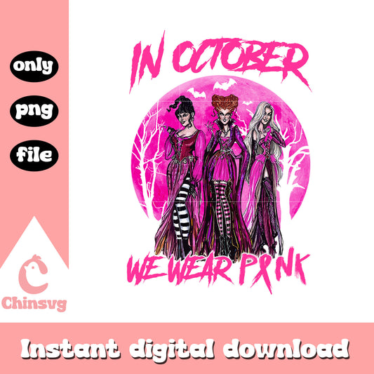 In october we wear pink hocus pocus png, hocus pocus halloween png