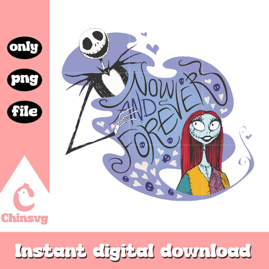 Jack and sally now and forever png, jack sally couple png