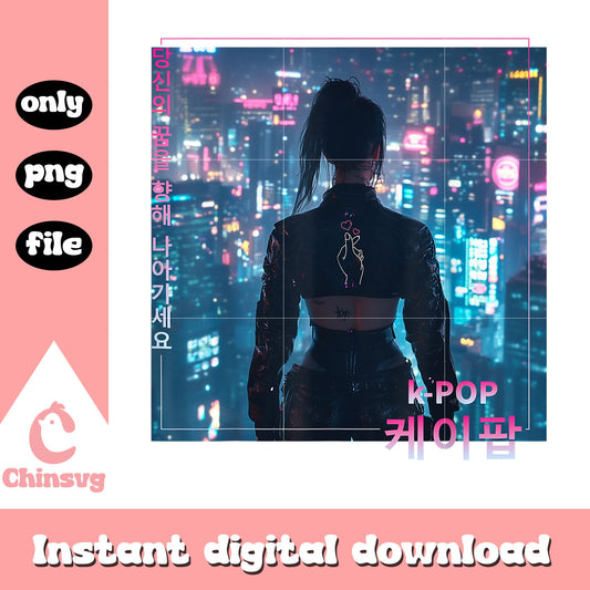 Korean cyberpunk seoul streetwear design png, cybervibe png
