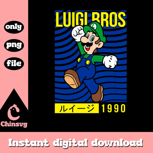 Luigi bros 1990 character png, super mario png, cartoon png