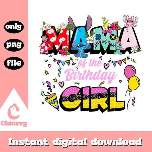 Mama of the birthay girl png, stitch and lilo png, birthday png