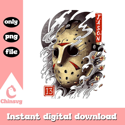 Mask jason voorhees halloween design png, jason voorhees png 