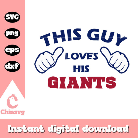 Nfl ny giants this guy loves his giants svg, new york giants nfl logo svg