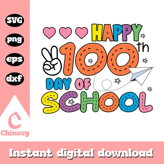 Paper airplane happy 100th days of school svg, days of school svg