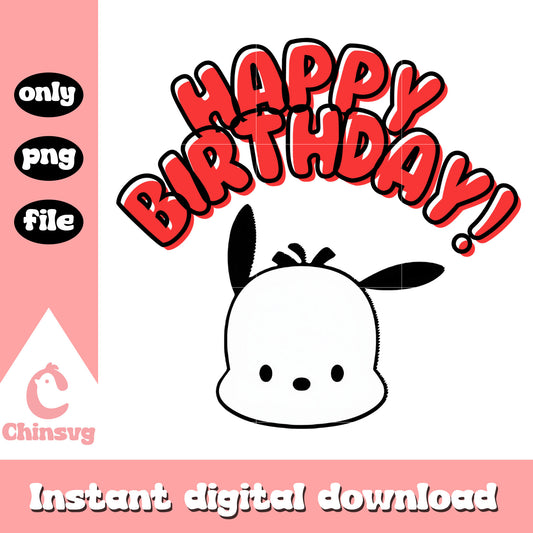 Pochacco head happy birthday png, sanrio happy birthday png