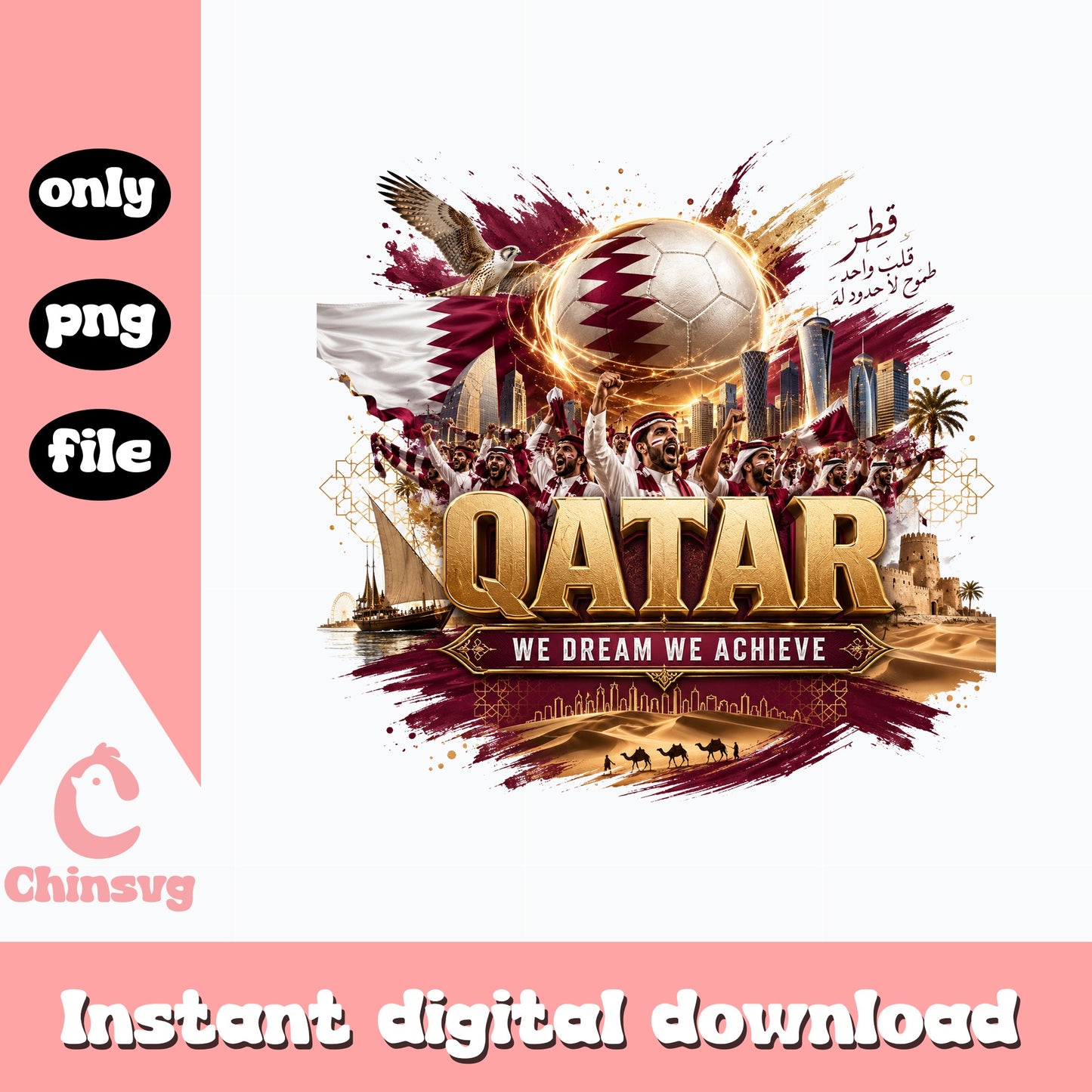 Qatar We Dream We Achieve Soccer PNG, Qatar Flag PNG, Football PNG