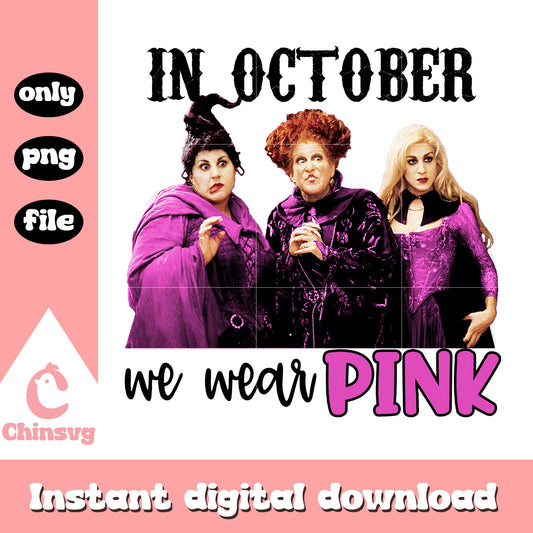 Sanderson sisters in october we wear pink design png, hocus pocus halloween png