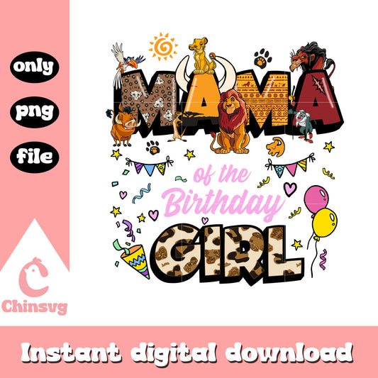 The lion king mama birthday girl png, disney cartoon png, birthday png
