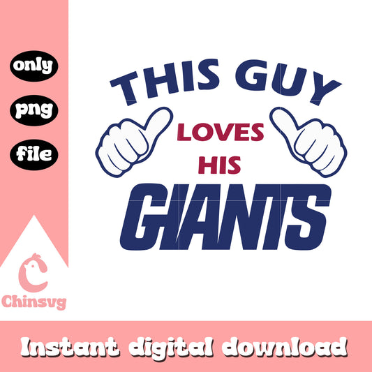This guy loves his giants font design svg, new york giants nfl svg